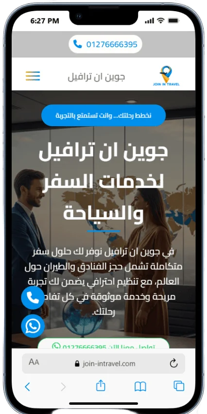 نموذج من سابقة اعمالنا فى المنيوهات الالكترونية mobile view 10